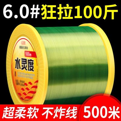 500米钓鱼线主线正品超强拉力耐磨路亚海竿海杆线专用尼龙线