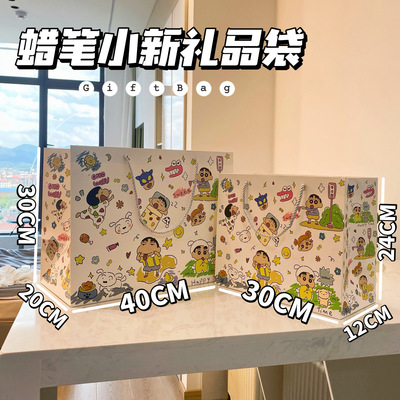 蜡笔小新生日手提袋大号礼品袋