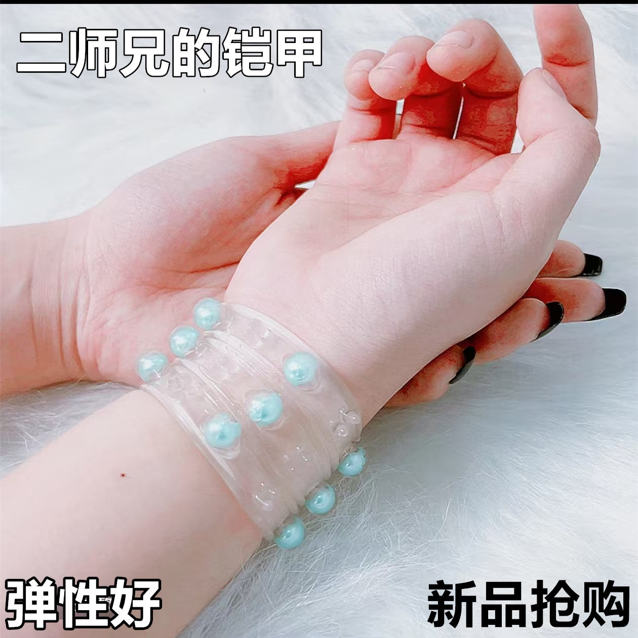 抖音同款二师兄铠甲/侣布
