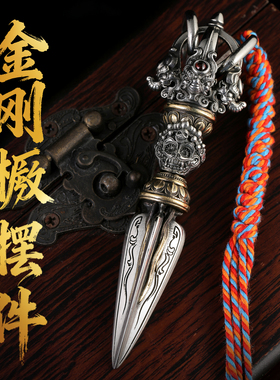 原创设计藏式可旋转金刚橛把玩件