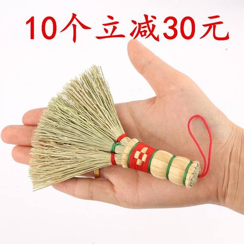 婴儿小扫把端午节小扫帚多买优惠