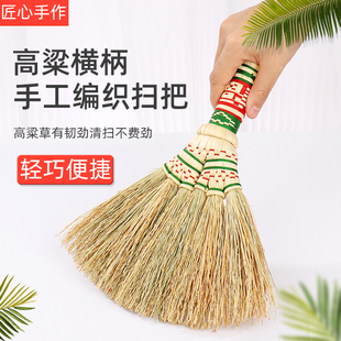 民俗扫帚高粱苗笤帚扫床扫乔迁新居扫房结婚扫车扫轿家用扫把 老式