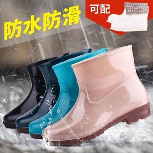 non tube slip short waterproof women shoes boots Rain