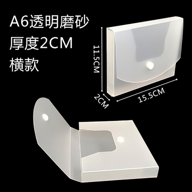 A6档案盒资料盒试卷盒办公存档作品盒礼品包装盒文件盒收据发票盒