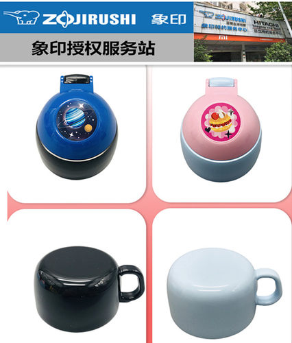 日本象印正品ZT60儿童保温杯配件吸管盖茶杯盖中栓吸管 - 封面