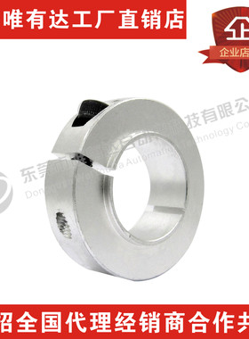 轴承固定环光轴挡圈锁紧定位带凸台止推轴环全场包邮开口型SCRH