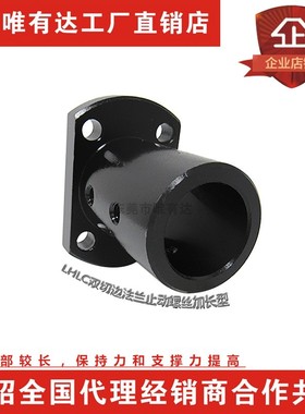 双切法兰加长导向轴光轴支撑座固定座STHCBL LHLC系列45钢200包邮