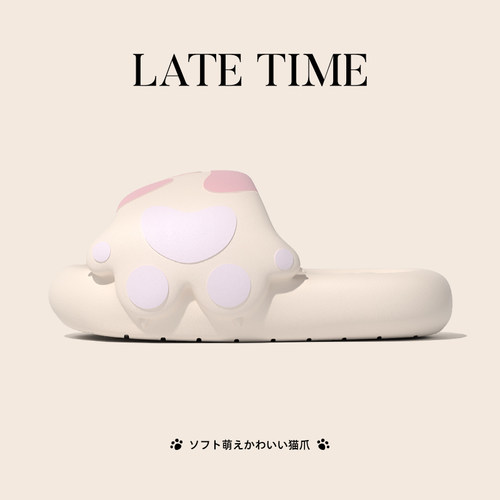 可爱少女心萌宠猫爪拖鞋女夏外穿