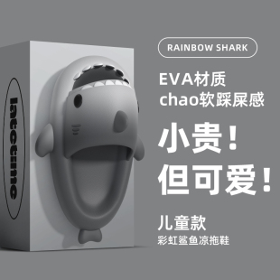 女童 宝宝洗澡防滑家居室内拖鞋 渐变小鲨鱼软底儿童凉拖鞋 男童夏季
