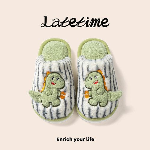 latetime卡通小恐龙儿童棉拖鞋男