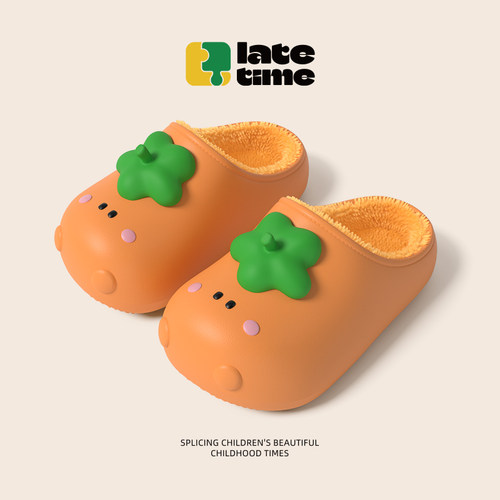 latetime可爱柿子儿童棉拖鞋冬季