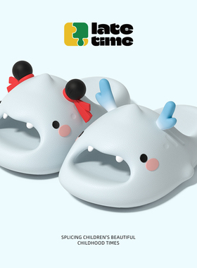 哪吒儿童拖鞋男童2025新款室内防滑洗澡男孩女孩夏季宝宝凉拖鞋