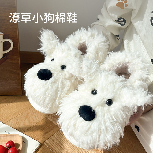 latetime潦草小狗保暖月子棉拖