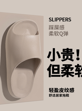 latetime皮纹踩屎感拖鞋男夏季室内家居浴室洗澡防滑eva情侣凉拖