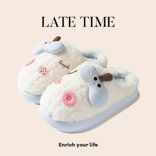 latetime小苹果棉拖鞋女秋冬室内