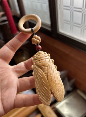 【古韵雅致】手工竹刻蝉挂件 古风吊坠 桌面摆件 收藏级手把件