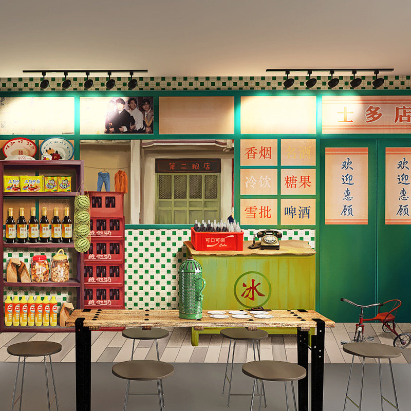怀旧8090港风小卖部背景墙纸烧烤炸串店复古装修火锅店3d立体壁纸