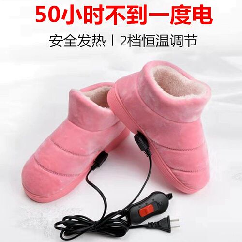 充电加热可行走办公室神器暖脚宝