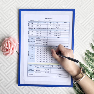 磁性A5A4工厂车间巡场点检表文件夹消防设施设备巡检记录表文件袋磁性胶套 目视化管理文件袋 每日登记表框