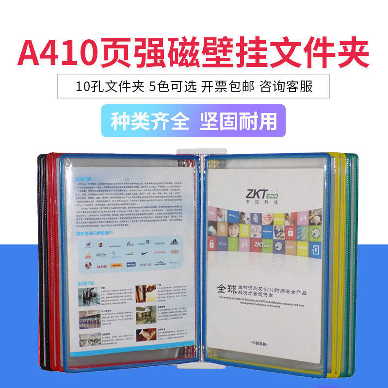 壁挂式车间标准作业指导书