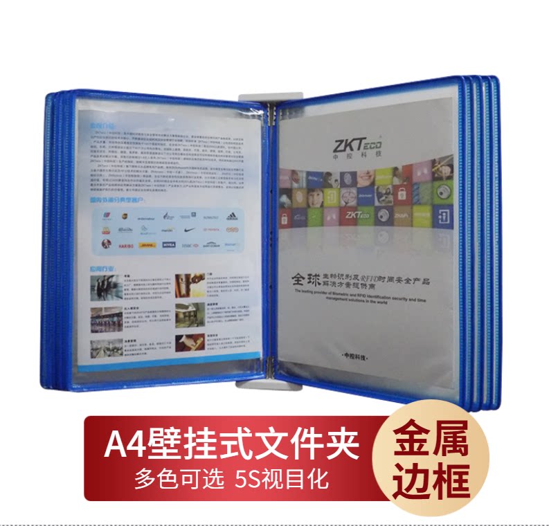磁性壁挂式展示架车间作业指导书