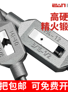 迎刃INRT高强度丝锥扳手套丝手动丝攻板手攻丝绞手杠牙架工具包邮