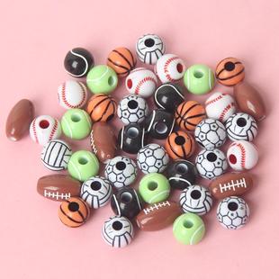 亚克力篮球橄榄球排球网球散珠穿孔珠子 儿童益智手工串珠diy饰品