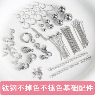 不锈钢串珠子散珠隔珠DIY饰品配件开口圈龙虾扣手链项链手工材料