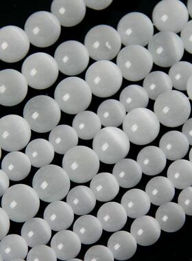 810MM白色猫眼石散珠珠子手工diy制作串珠手链项链发簪耳饰品配件