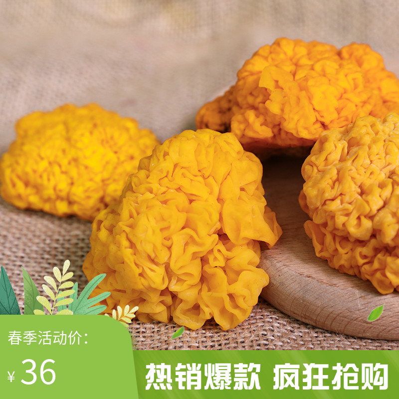 正宗云南 新鲜金耳菌黄耳菌美味营养食用菌菇仿野生种植500g包邮