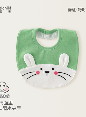 妙贝亲婴儿口水巾春纯棉卡通可爱新生儿防吐奶围嘴宝围兜绿色兔子