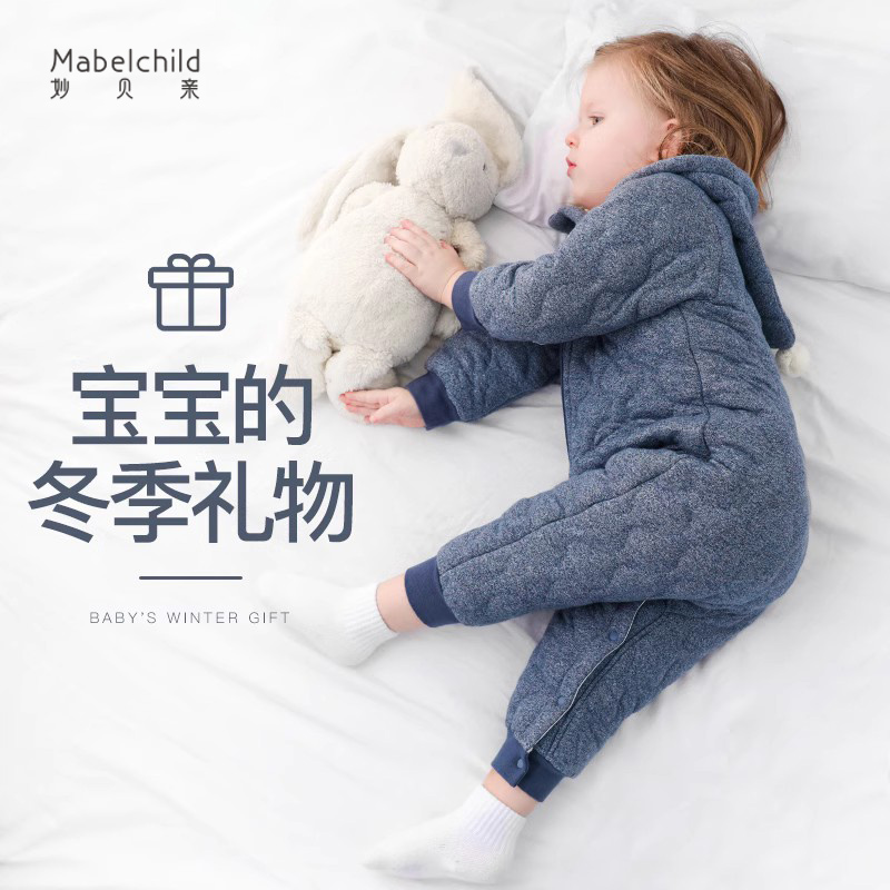 妙贝亲秋冬加厚弧形厚棉连体衣