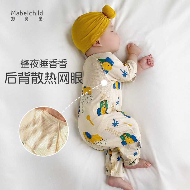 妙贝亲纯棉七分袖婴儿连体衣夏季薄款网眼空调服男女宝宝睡衣夏装