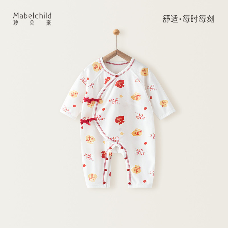 妙贝亲新生婴儿衣服夏季薄款纯棉长袖婴幼连体衣红色满月宝宝衣服