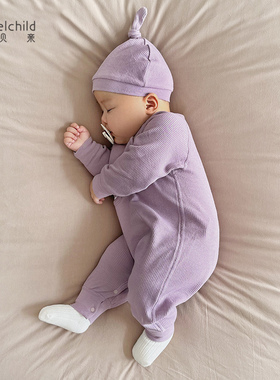 妙贝亲春秋纯棉新生婴儿衣服打底长袖爬服满月四季宝宝连体衣春装