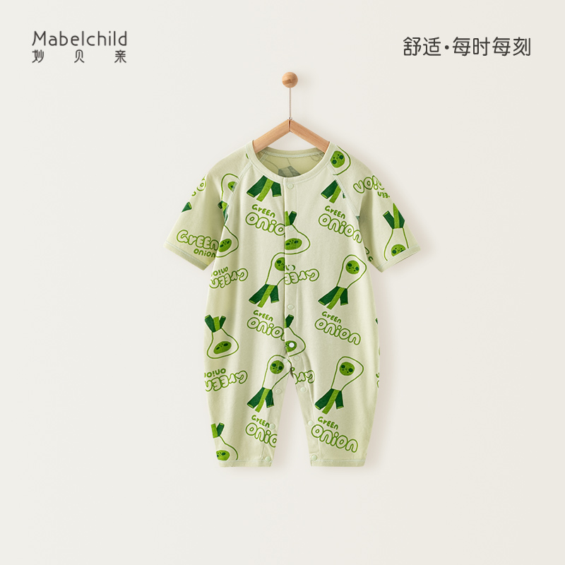 妙贝亲前开新生婴儿衣服纯棉夏季