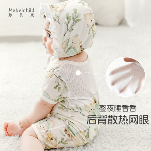 妙贝亲婴儿短袖短裤连体衣纯棉夏