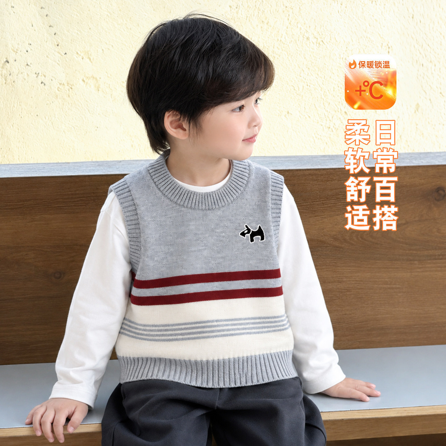 男宝宝针织马甲男童学院风外穿背心婴幼儿条纹坎肩毛衣儿童春秋款
