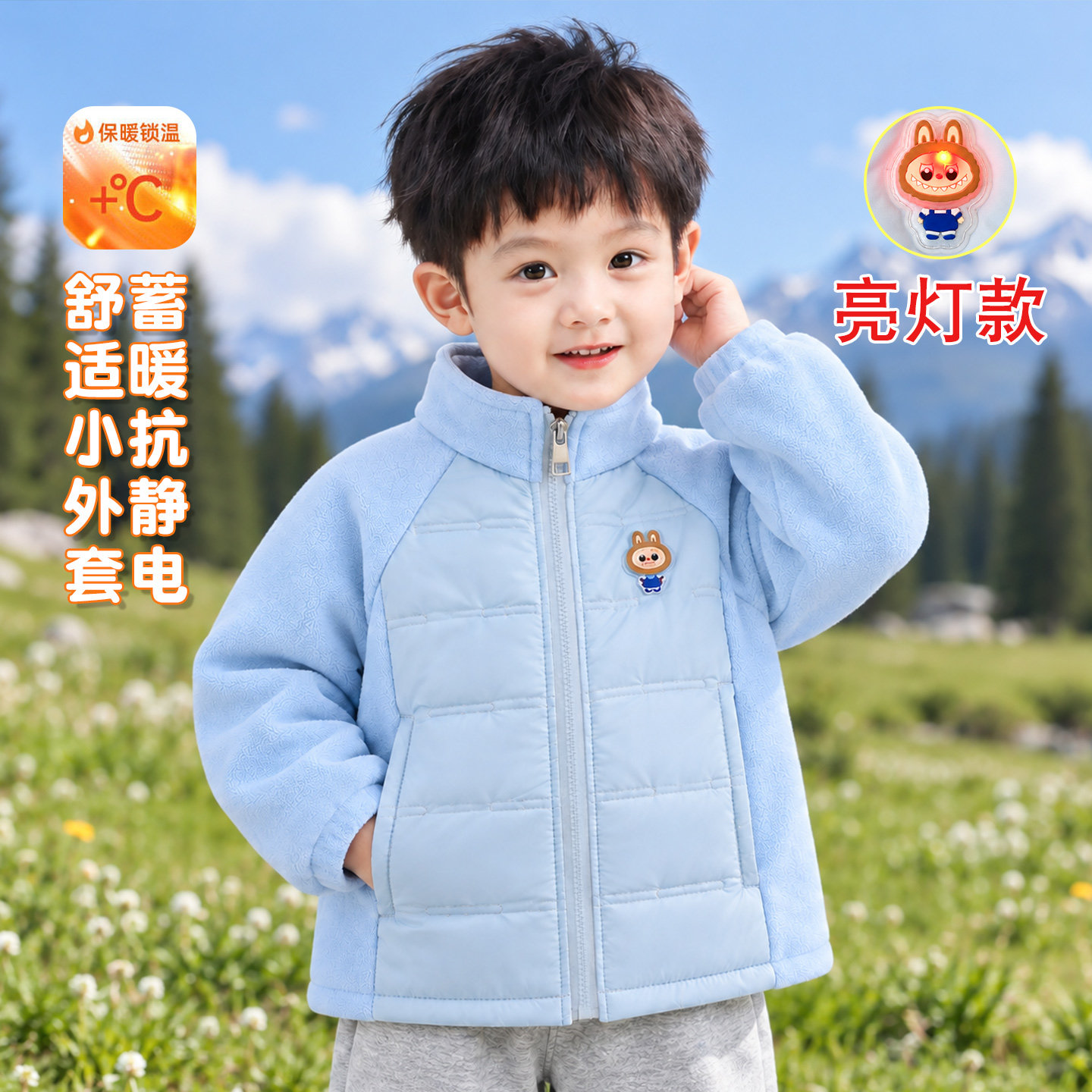 男童秋冬款外套上衣加绒保暖摇粒绒男孩宝宝加厚棉衣校服神器内胆