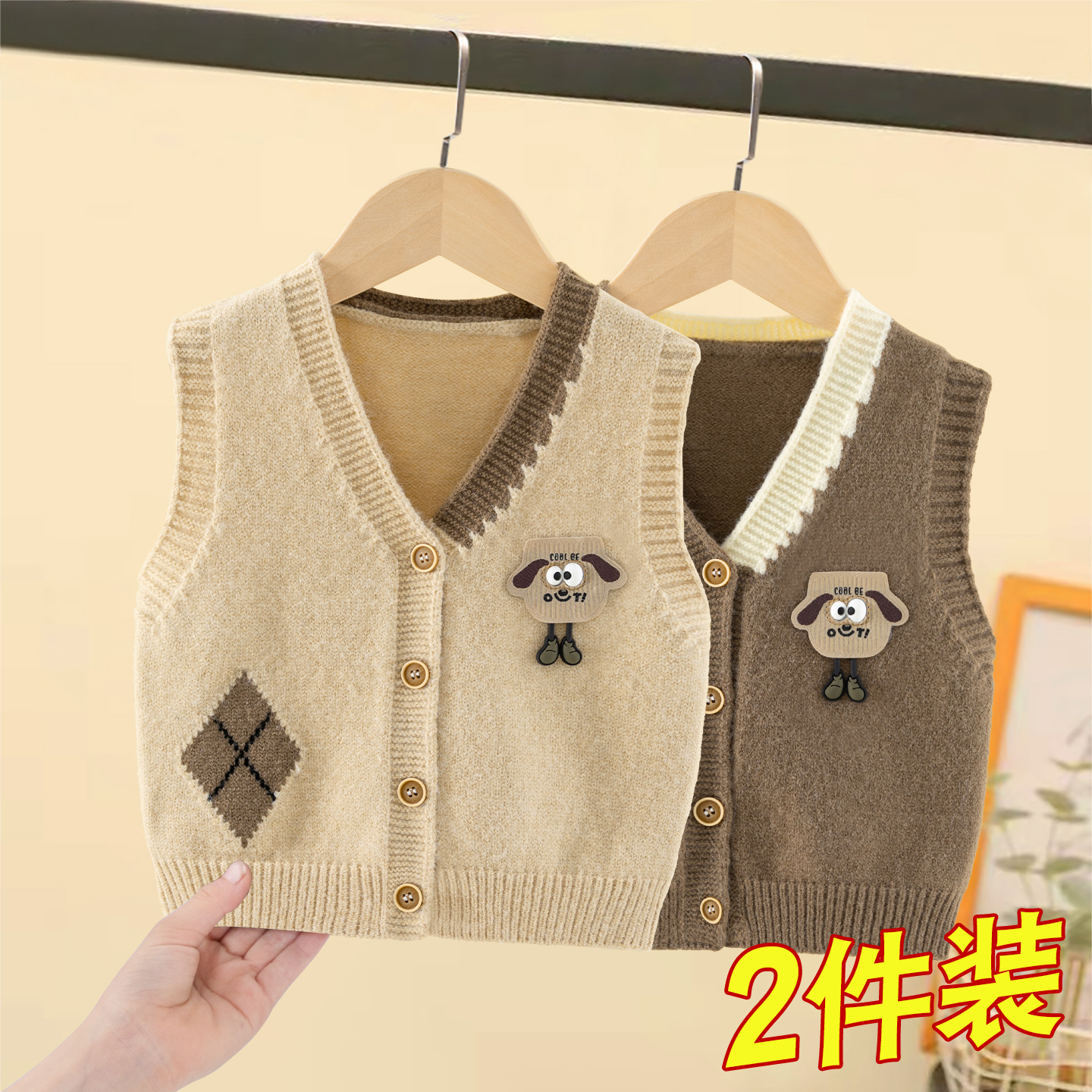 儿童针织马甲春秋冬款男童背心