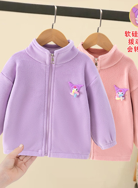 女童摇粒绒外套春秋冬季女宝宝加绒保暖上衣儿童内胆开衫秋装粉色