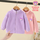 粉色 秋装 女童摇粒绒外套春秋冬季 女宝宝加绒保暖上衣儿童内胆开衫