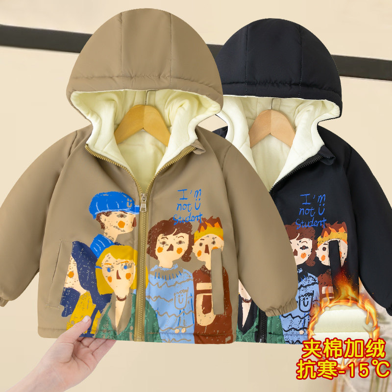 男童棉服秋冬季保暖加厚婴幼儿童三层夹棉外套宝宝拉链衫连帽上衣,童装/婴儿装/亲子装,棉袄/棉服,淘宝优惠券,粉丝福利购,淘宝优惠卷