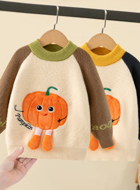儿童水貂绒毛衣男童秋冬款加厚保暖上衣婴儿宝宝可爱南瓜毛线衣潮