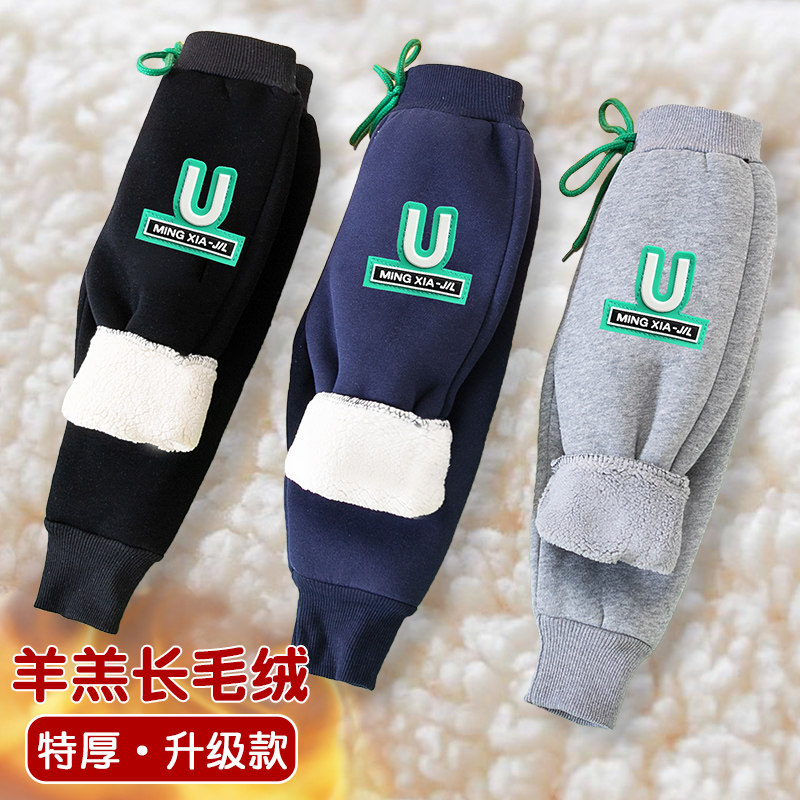 宝宝加绒加厚运动裤秋冬季男童羊羔绒卫裤婴幼儿宝宝保暖裤子一体,童装/婴儿装/亲子装,裤子,淘宝优惠券,粉丝福利购,淘宝优惠卷