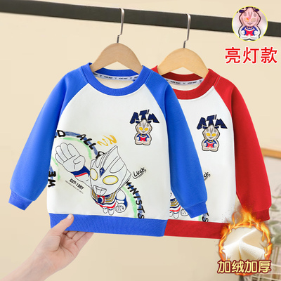 男童加绒亮灯卫衣秋冬款一体绒