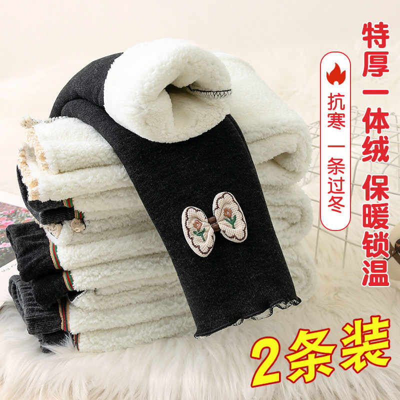 女童打底裤秋冬季宝宝羊羔绒保暖长裤女孩时尚外穿加厚一体绒裤子,童装/婴儿装/亲子装,裤子,淘宝优惠券,粉丝福利购,淘宝优惠卷