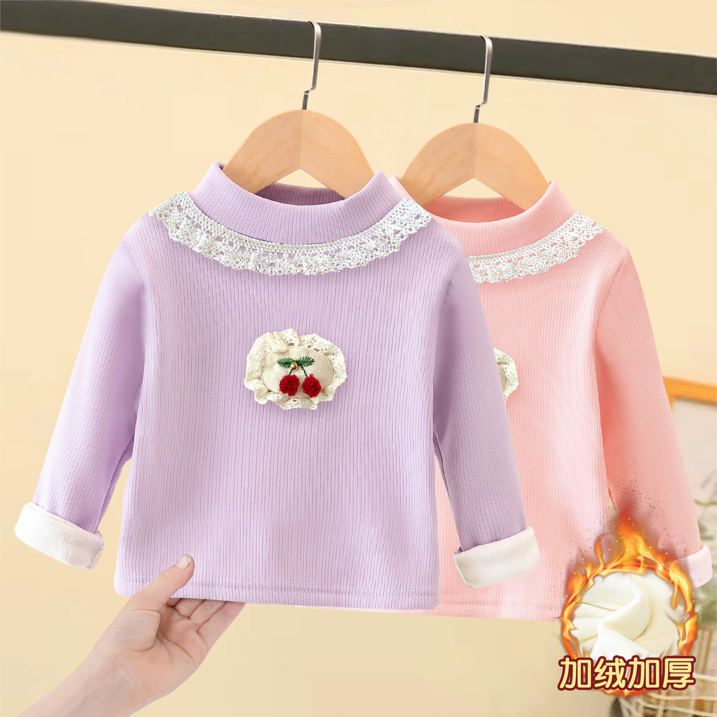 女童一体加绒打底衫秋冬款儿童加厚保暖上衣小女孩宝宝内搭t恤1软,童装/婴儿装/亲子装,卫衣/绒衫,淘宝优惠券,粉丝福利购,淘宝优惠卷
