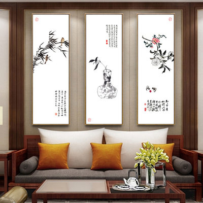 新中式客厅装饰画四联组合
