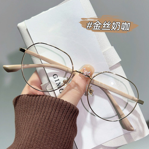 小红书同款素颜眼镜近视女板材